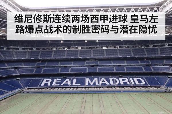Real Madrid left wing
